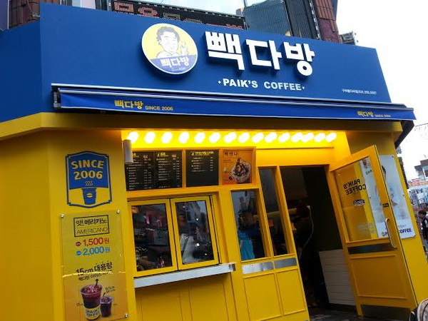 韓国ペクジョンウォンカフェ大きい安い 韓国ペクジョンウォンカフェ大きい安い