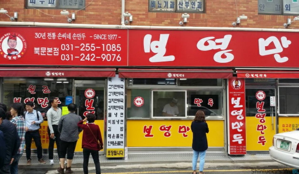 韓国水原スウォン名物チョルミョン辛い 韓国水原スウォン名物チョルミョン辛い