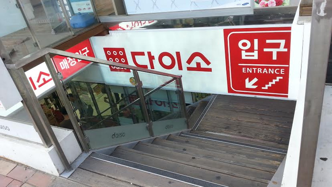 面白ワンダーランド 韓国ダイソーへようこそ! 面白ワンダーランド 韓国ダイソーへようこそ!