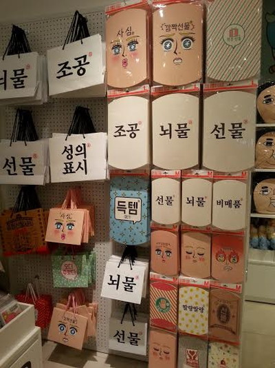 韓国お土産明洞놀다가게ノルダカゲ 韓国お土産明洞놀다가게ノルダカゲ
